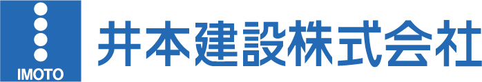 井本建設株式会社